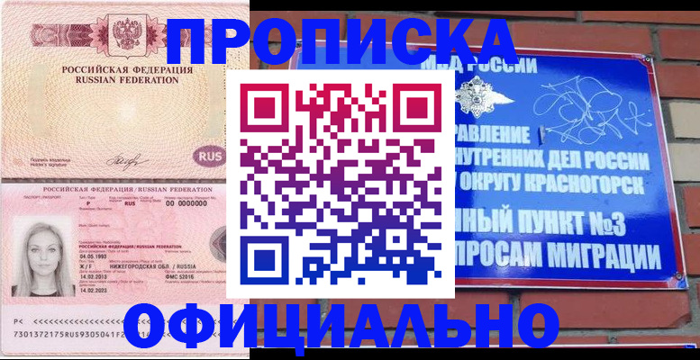 временная регистрация собственник в Венёве