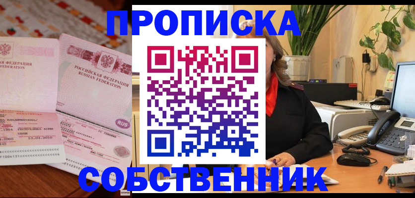 временная регистрация адрес в Венёве